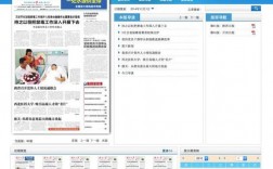 报刊杂志app下载（报刊杂志app下载）