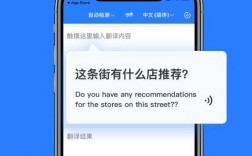 全球翻译app下载-全球翻译官app