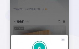 小蚁app下载安装，小蚁智能摄像机app下载安装