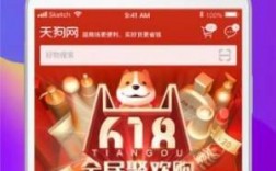 大商天狗网app下载（大商天狗网是干什么的?）