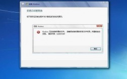 win7软件下载-win7软件下载后安装不了