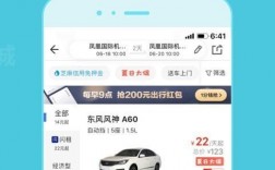 下载租租车app下载（租租车 app）