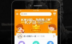 为什么无法下载米课app下载（k米怎么下载不了）