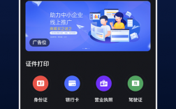 手机打印app下载-手机打印app下载免费