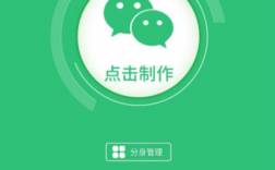 微信助手app官方下载（微信app下载）