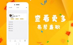 网上兼职APP下载（网上兼职app下载安装）