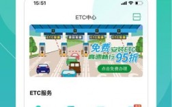 上海交通卡app官方下载-上海交通卡app官方下载