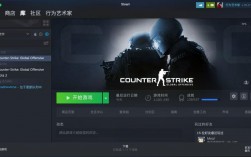 下载cs，下载csgo要多久