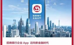 下载招商银行app（下载招商银行app并安装i）