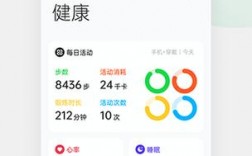 健康啊app下载（健康app下载oppo）