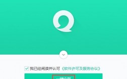 下载易信软件（易信下载安装易信）