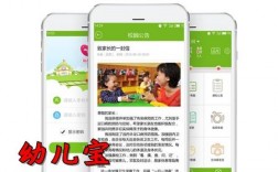 幼儿宝app下载安装（幼儿宝app怎么登陆）