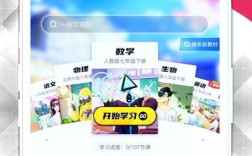 下载洋葱数学app，下载洋葱数学app最新版