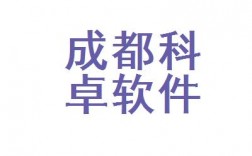 科卓软件下载（科卓是什么软件）