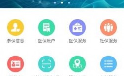 社会保障卡app下载（社会保障卡认证app下载）