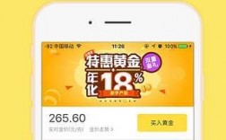 APP黄下载（黄金app软件下载大全免费）