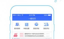 论文免费下载软件（免费论文下载中心手机版）