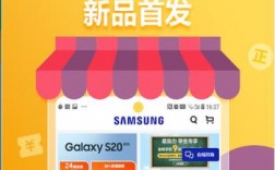 三星商店app下载，三星商店app下载官方