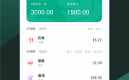 计圈app下载（记圈数app）