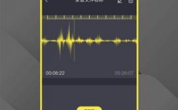录音软件下载安装，手机录音软件下载安装