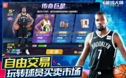 nba中文版游戏下载-nba手游中文版下载