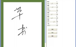手写字软件下载（手写文字软件免费下载）