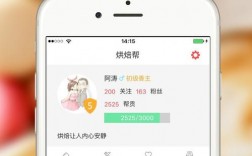 下载烘培app（下载烘培帮）