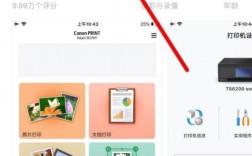 佳能app软件下载（佳能app官方下载安卓）