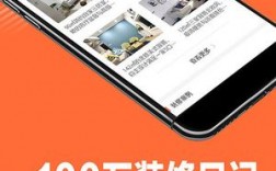 下载惠装app（惠装网是不是不开了）