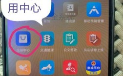 广西警务通app下载（广西警民通）