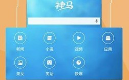 神马应用app下载（神马搜索软件下载）
