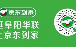 京东到家app下载，京东到家app下载安装官方免费下载