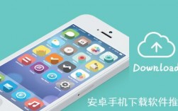 我要app下载（我要软件）