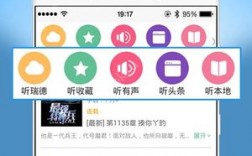 听书听报app下载（听书听报app下载官网）