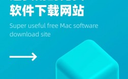 苹果mac软件下载，苹果mac软件下载平台