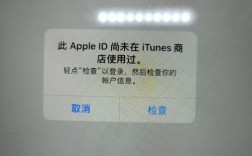 ipadappstore下载不了（ipad在app store无法下载）