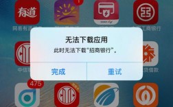 为什么手机下载不了软件，为什么手机下载不了软件怎么办