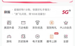 打条吧app下载（方言打条卡是什么意思）