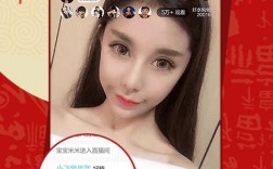 美丽直播app下载（美丽软件）