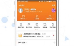 小口袋app下载（小口袋在哪下载）