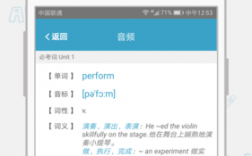 红宝书词汇app怎么下载（红宝书词汇app怎么用）