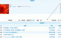 织梦cms-织梦CMS和帝国CMS安装对比