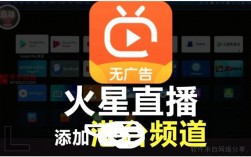 破解tv软件下载-破解tv软件下载安装