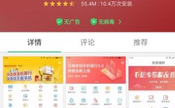 信用社的app下载（信用社app下载银行）