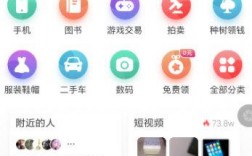 转转app电脑版下载（转转电脑版怎么下载）