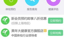 下载优健康app，下载优健康app免费下载