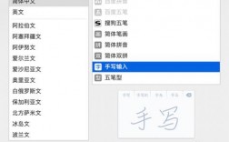 下载手写输入法，怎么在电脑上下载手写输入法