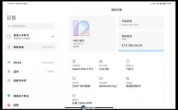 小米平板app下载（小米平板app下载不了软件）