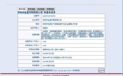 工商查询app下载-工商查询网址