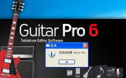 guitarpro6中文破解版-guitar pro75破解版